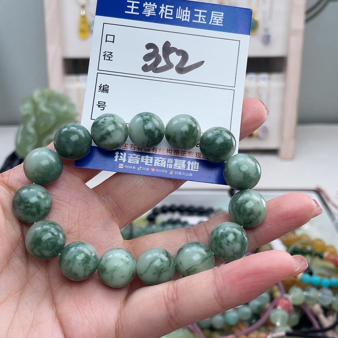 岫玉未镶嵌吊坠吊坠