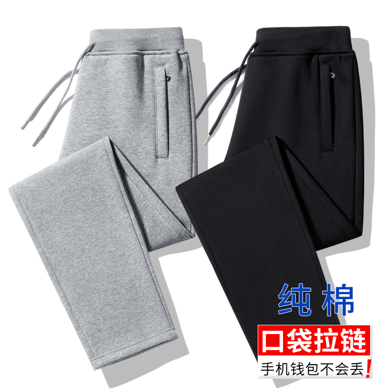 男生春秋休闲裤纯棉宽松拉链口袋卫裤束脚运动裤百搭直筒长裤加绒