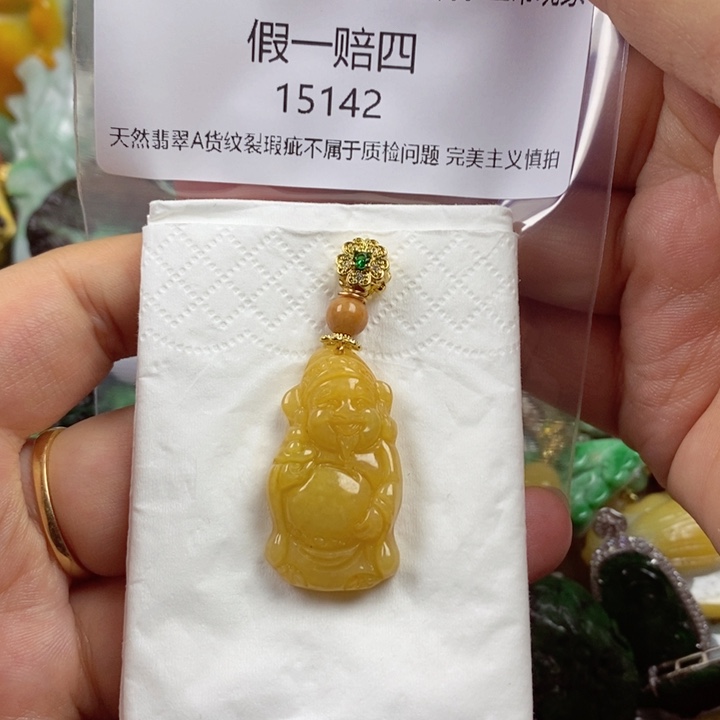 翡翠未镶嵌吊坠(不含链)@*