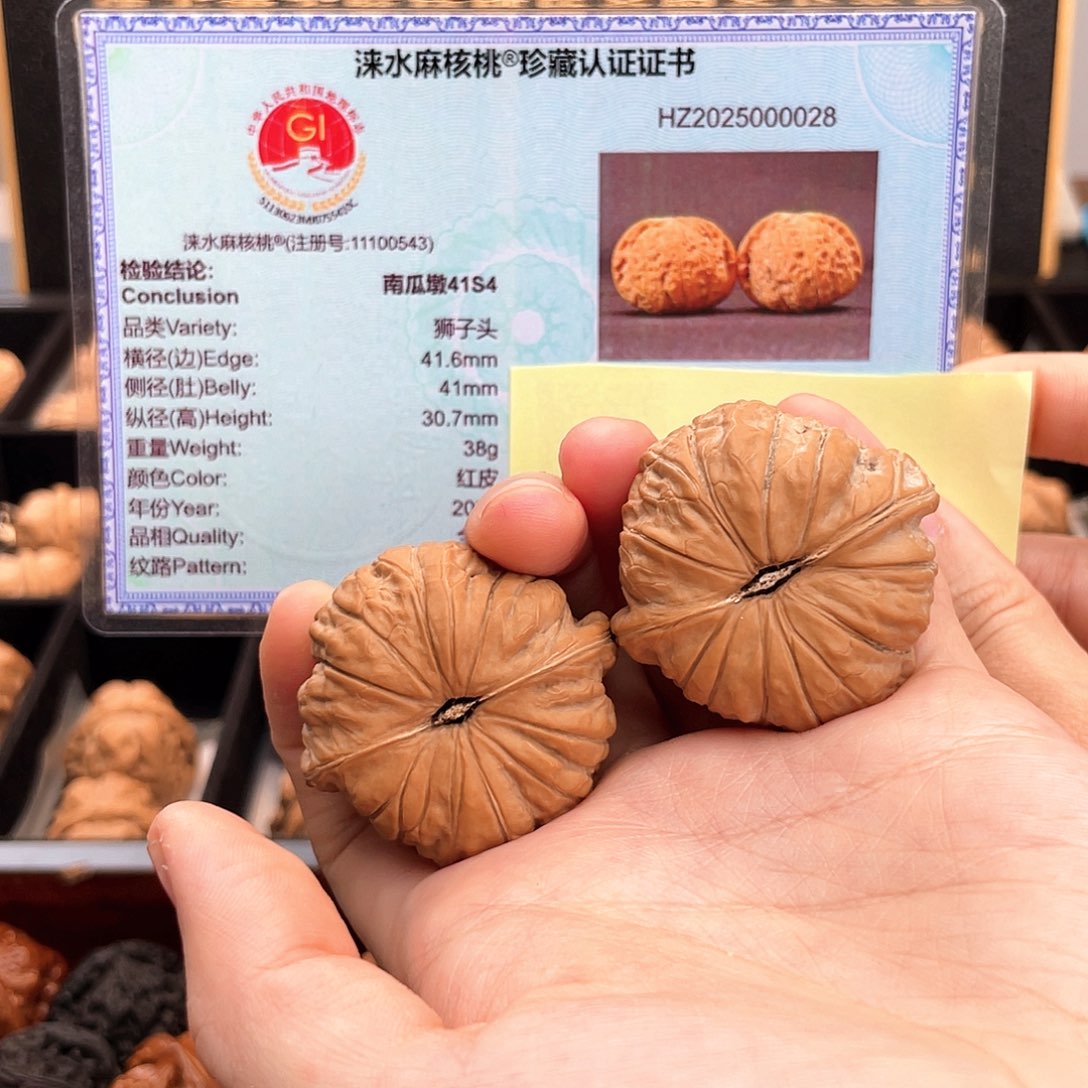 把件文玩核桃41S4