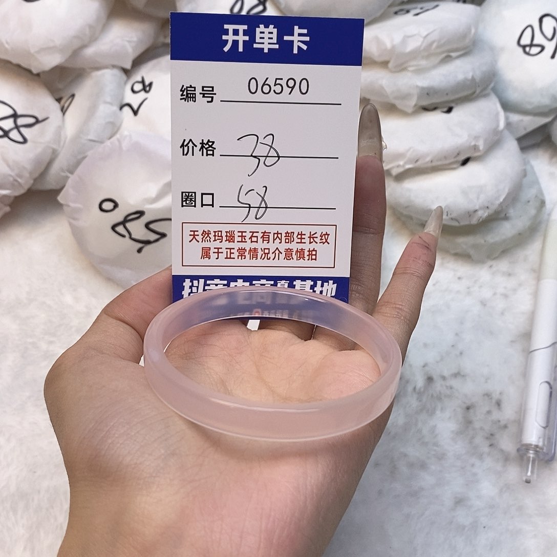 玛瑙/玉髓手镯未镶嵌590