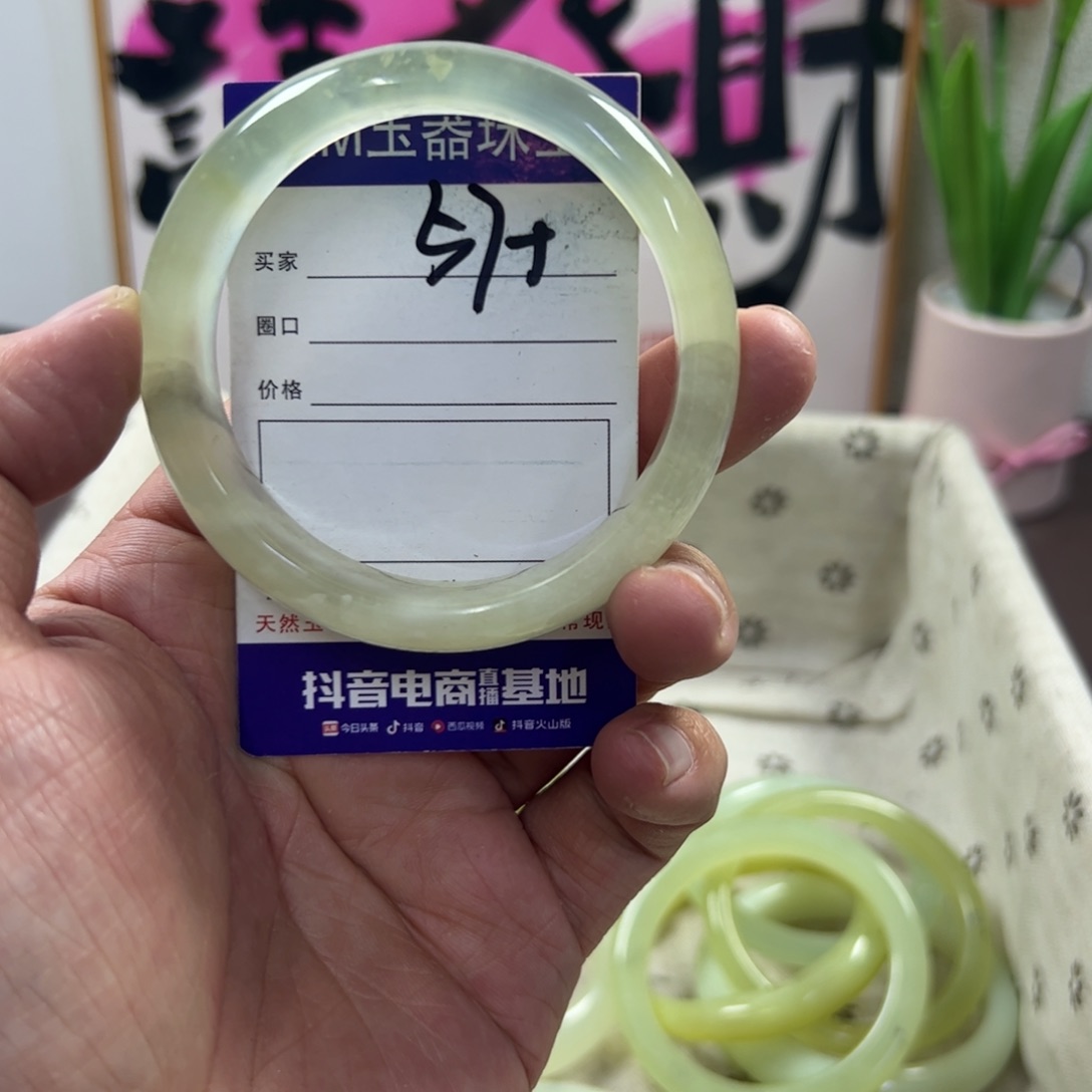 蛇纹石玉手镯未镶嵌488