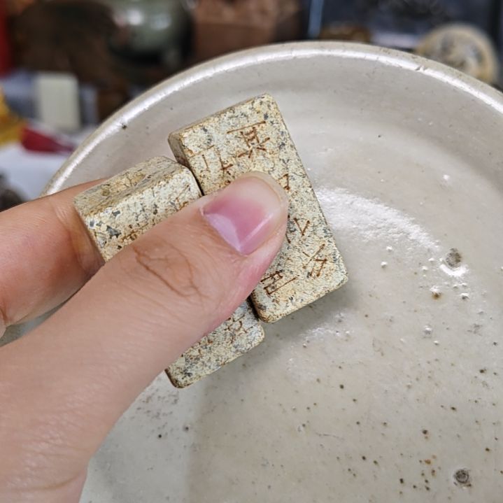 瓷片瓷器1111111111瓷