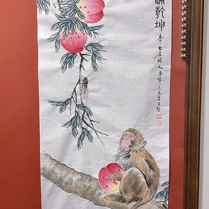 国画冯伟老师手绘国画作品音浩