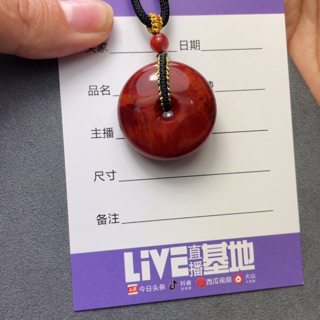 南红玛瑙未镶嵌28mm平安扣