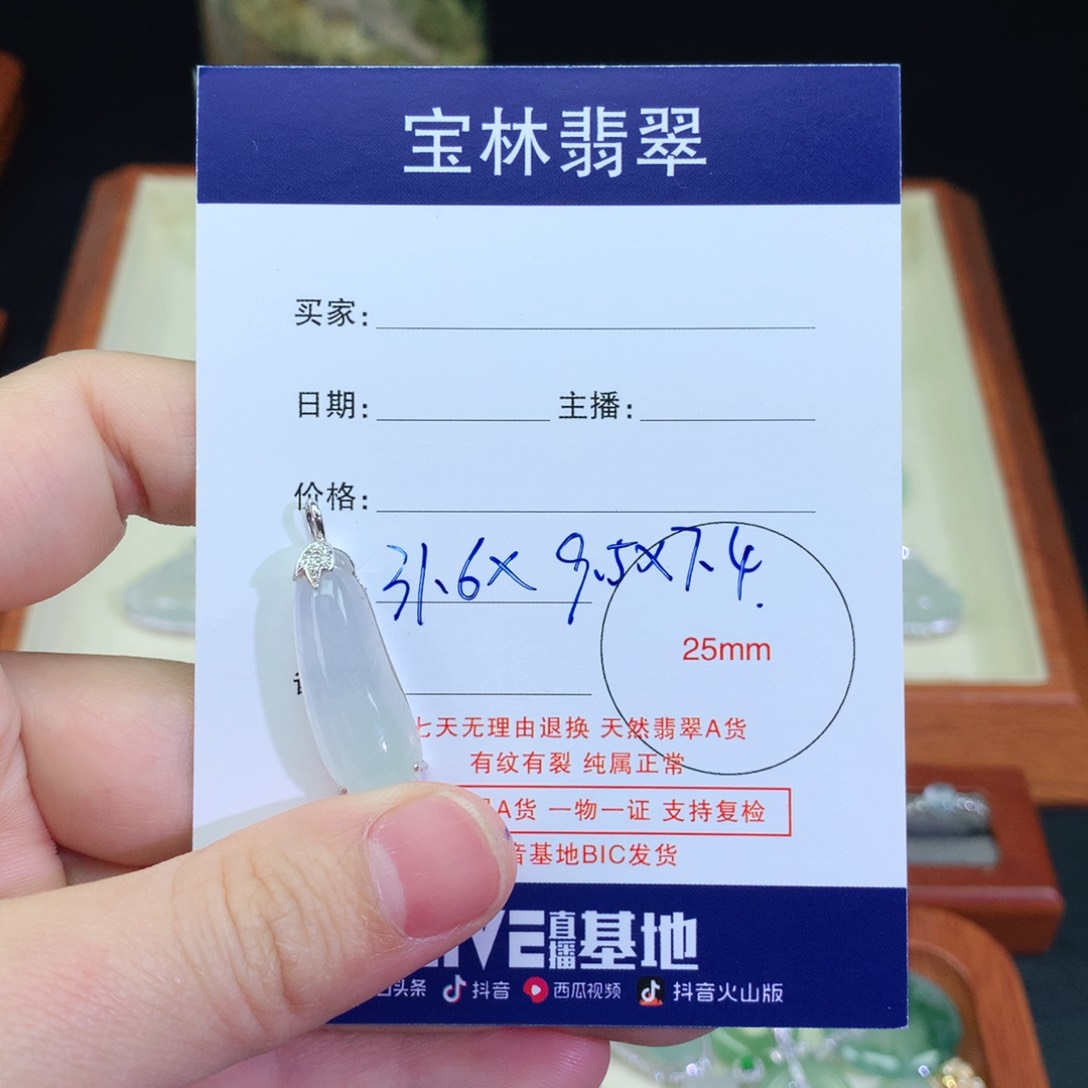 翡翠颈饰18K金镶嵌枫***?天然翡翠吊坠a货