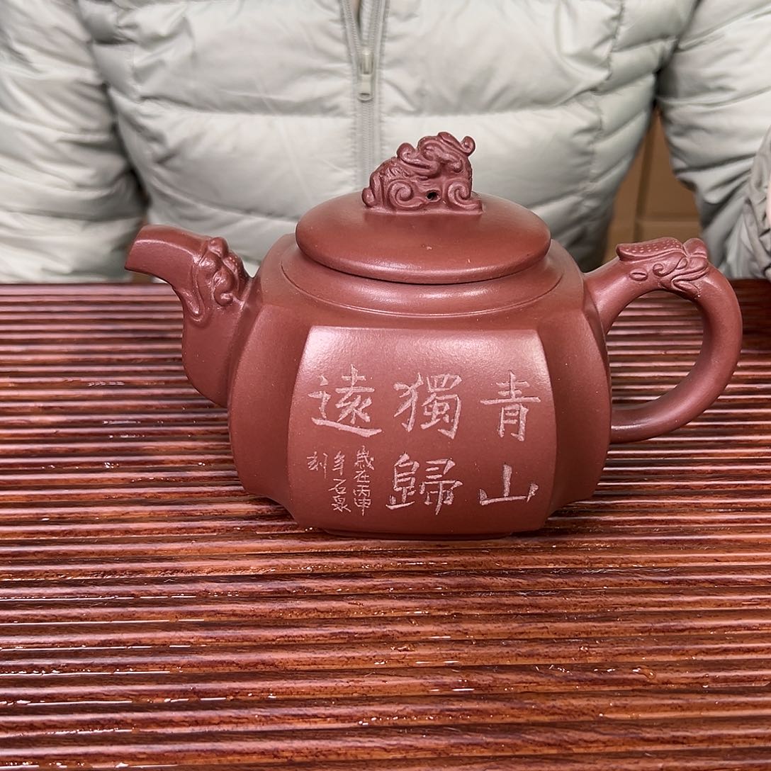 茶壶紫砂原矿紫砂