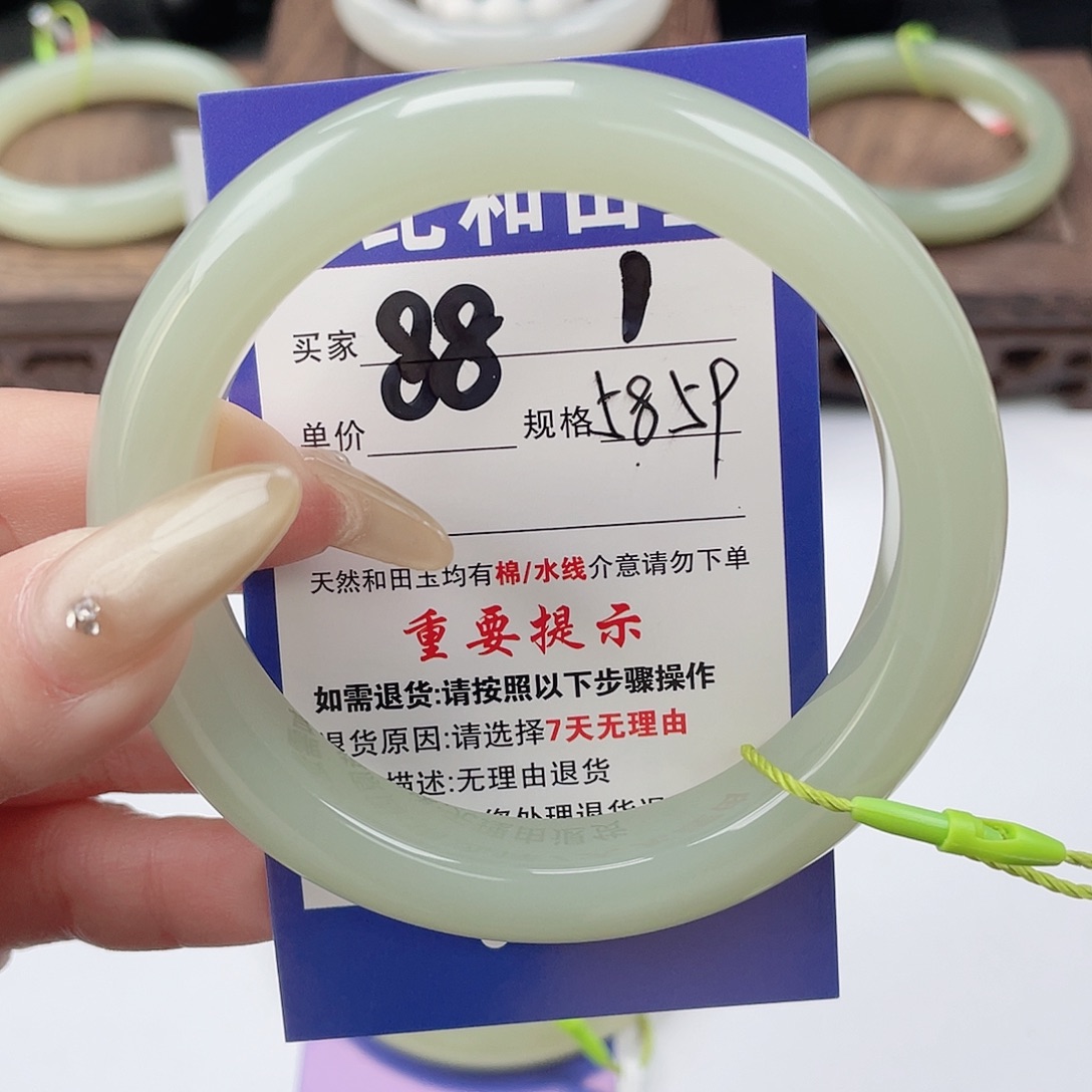 和田玉未镶嵌手镯