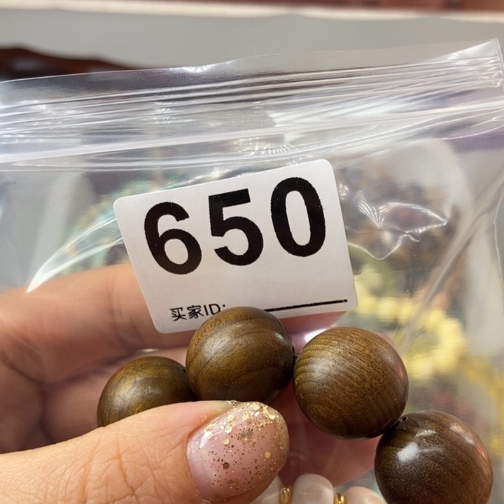 大果紫檀（缅甸花梨）豪*650