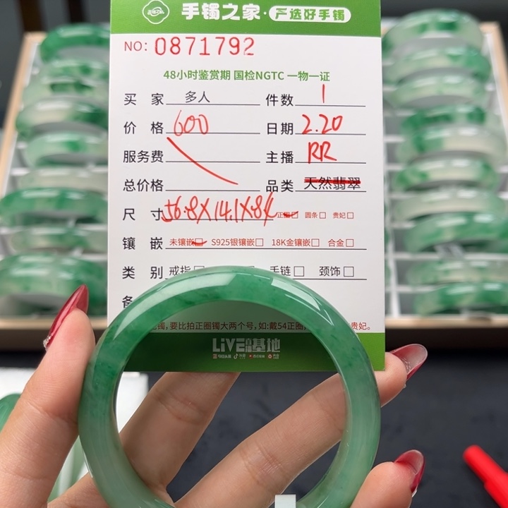 石英质玉手镯未镶嵌0000