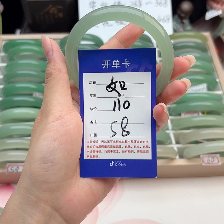 石英质玉手镯未镶嵌