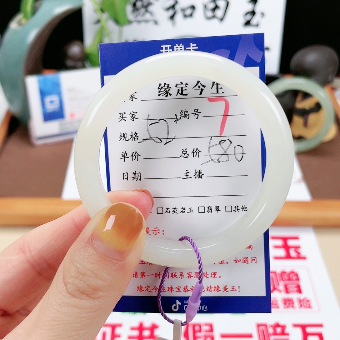 和田玉手镯未镶嵌