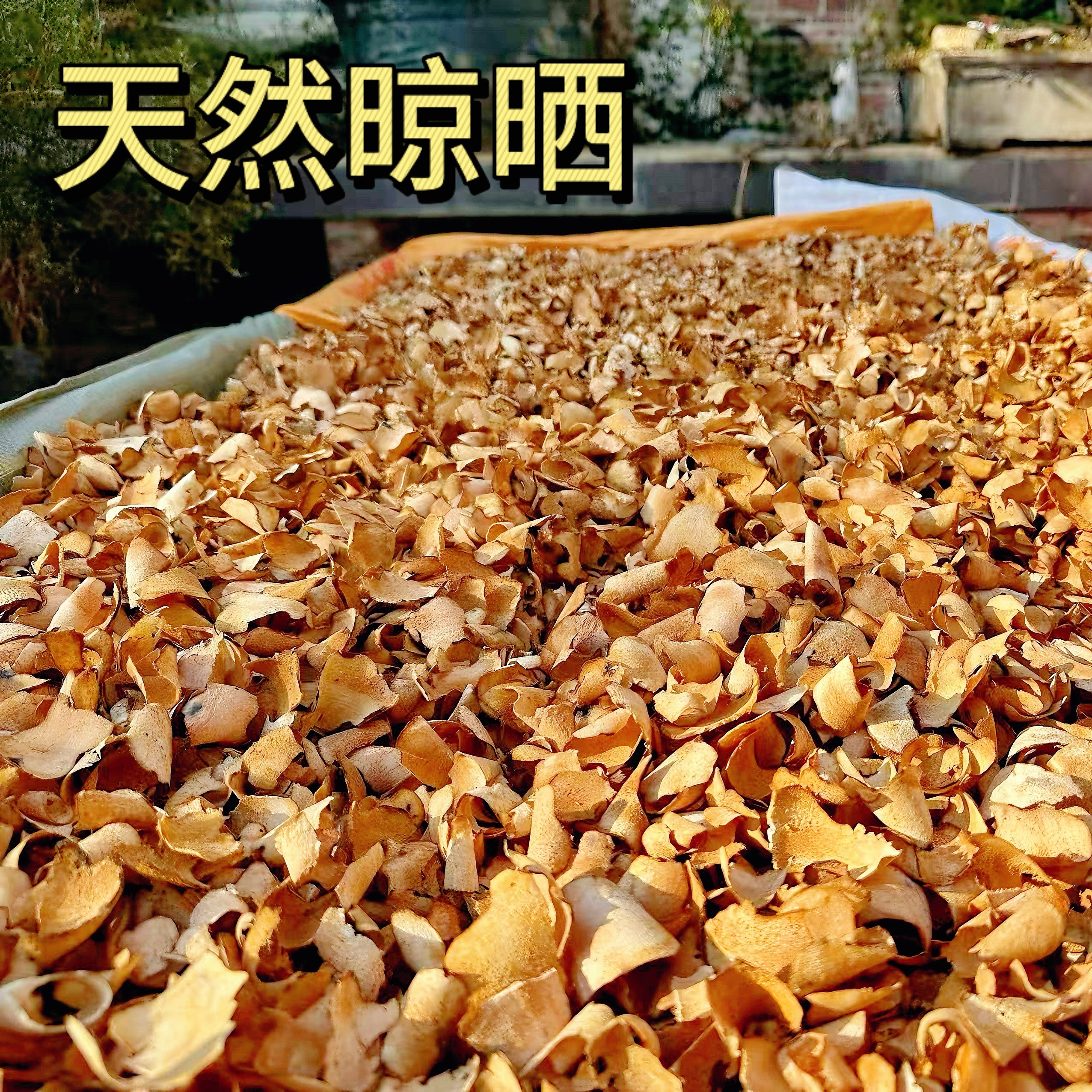 土茯苓切薄片天然晒干无添加，自然色泽适合煲汤煲茶