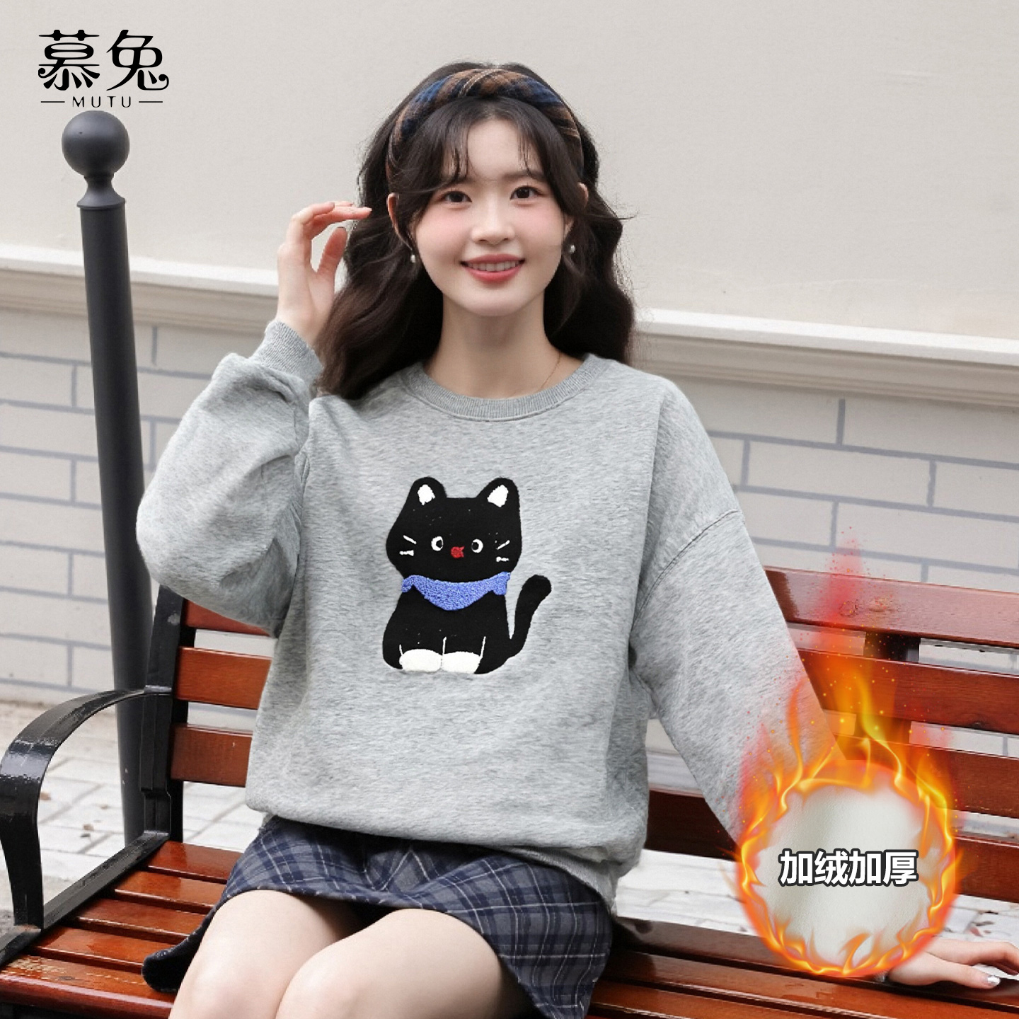 慕兔韩系灰色卡通小猫卫衣冬季小个子加绒加厚休闲上衣TU31286
