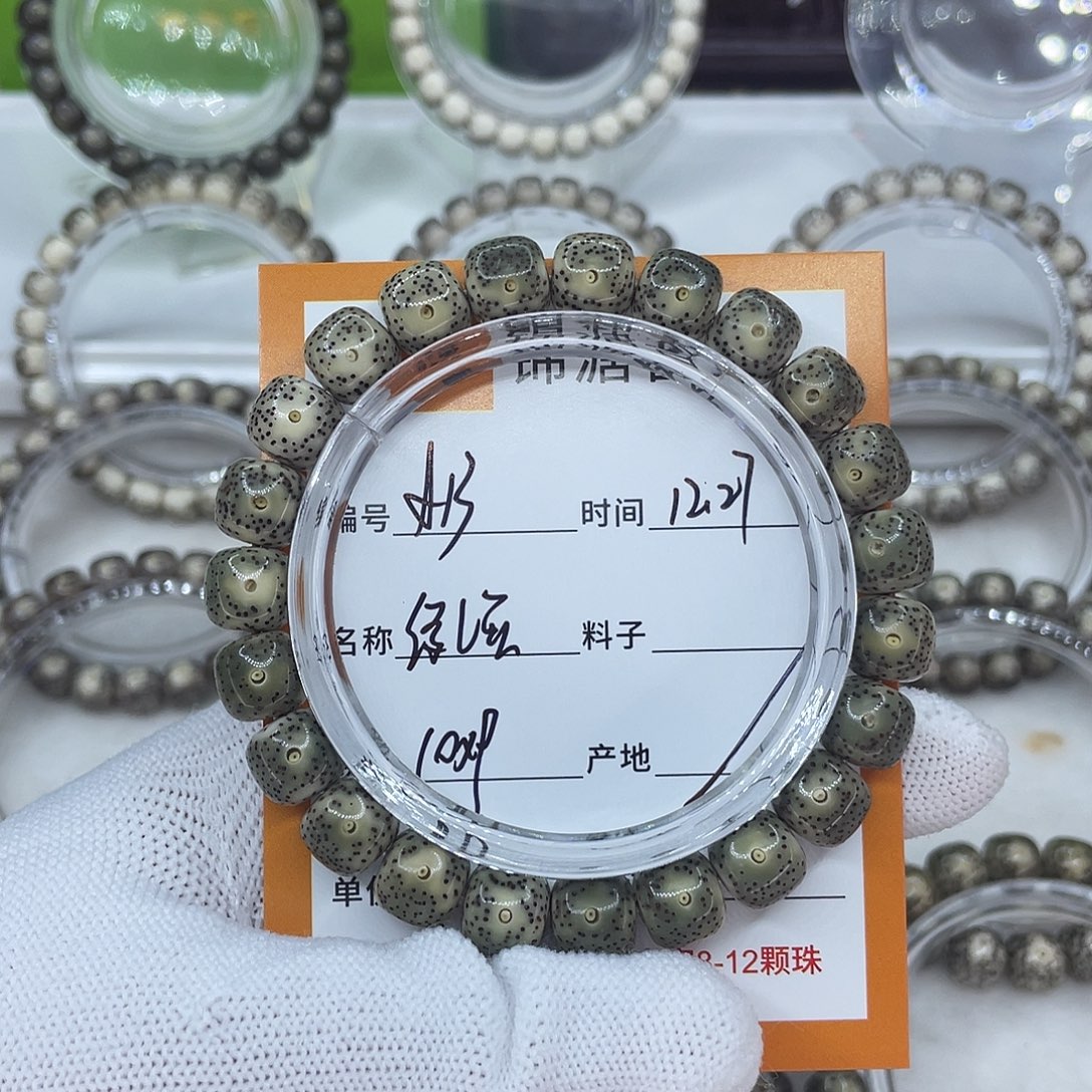 手串星月菩提13绿幽灵