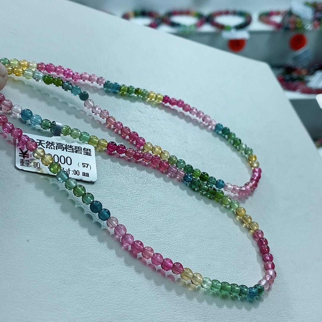 碧玺手链未镶嵌碧玺