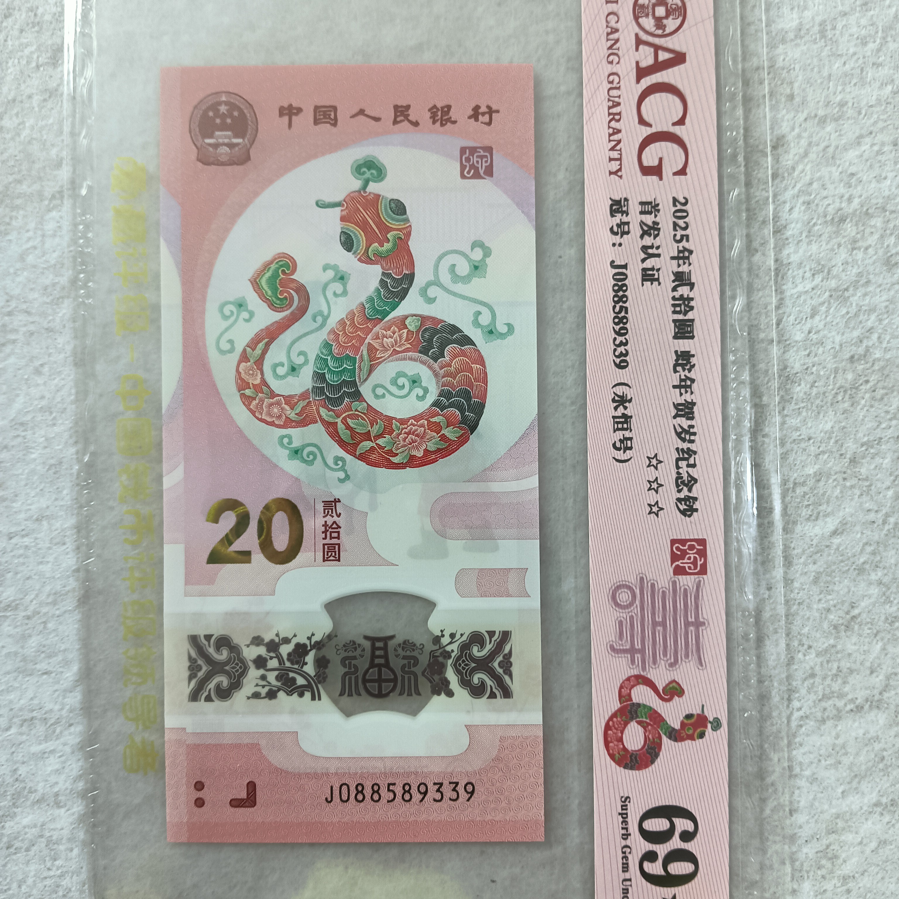 690分蛇钞天马王号码随机发