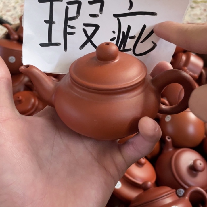 紫砂茶壶紫砂壶茶壶包邮毫升120瑕疵