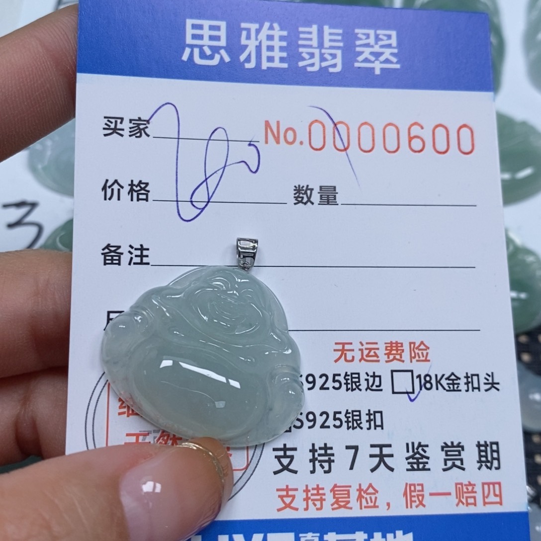 翡翠颈饰未镶嵌天然缅甸翡翠