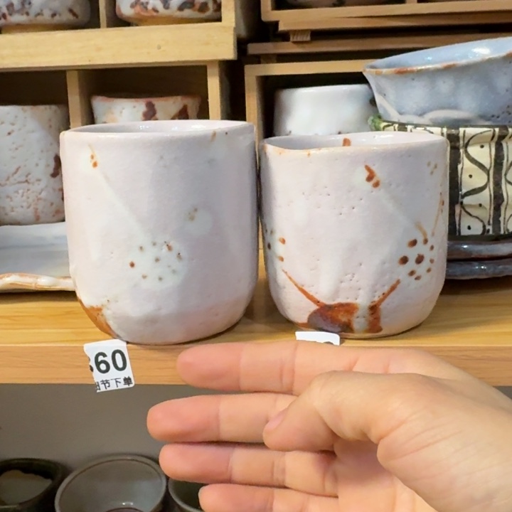 陶对杯具的要求很严格