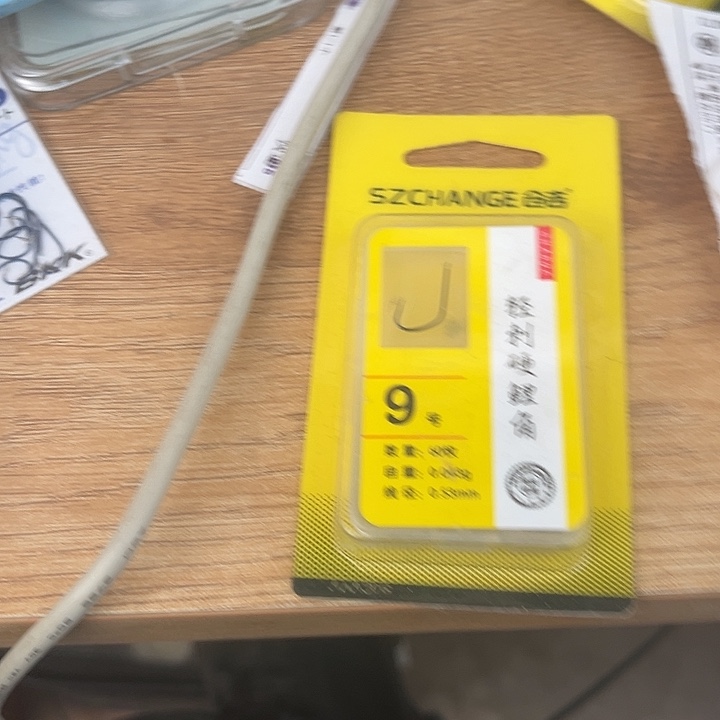 仓几鲤角发一盒12.8