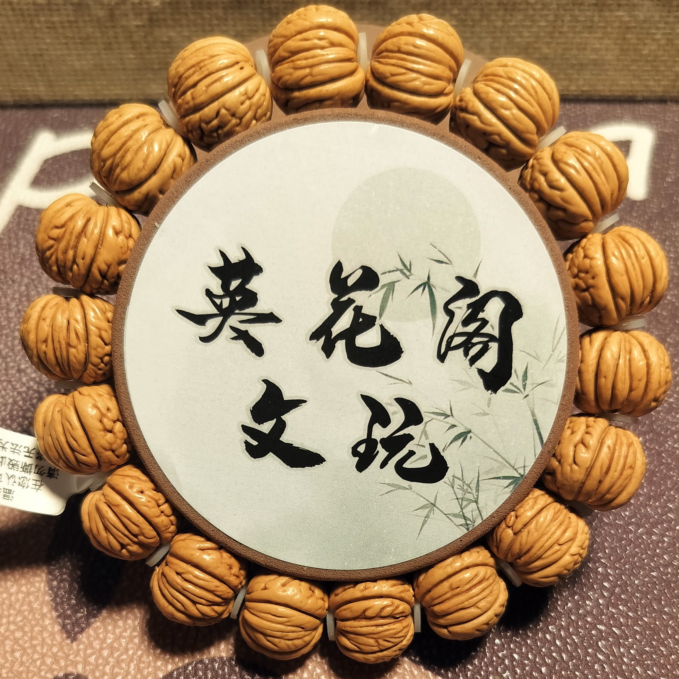 肌肉纹桃核手串小铁扇