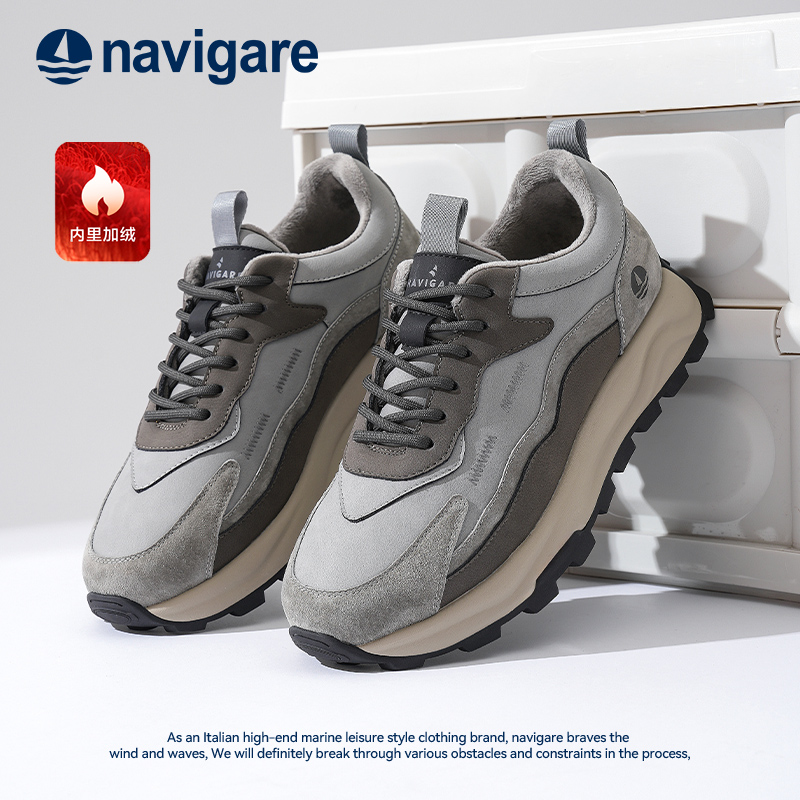 Navigare意大利小帆船男鞋2025秋冬新款男士老爹鞋增高加绒运动鞋