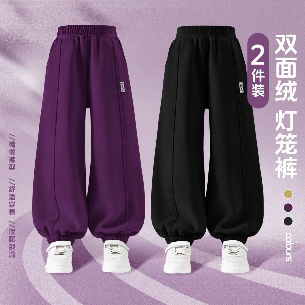 女童裤子冬季加绒加厚2025新款男女大童德绒保暖长裤儿童灯笼裤冬