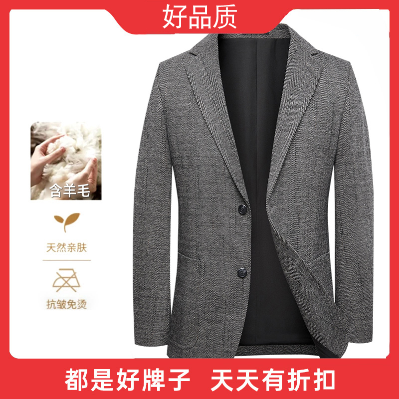 【总裁西服上装】西装绵羊毛爆款男士轻奢休闲高端定制外套