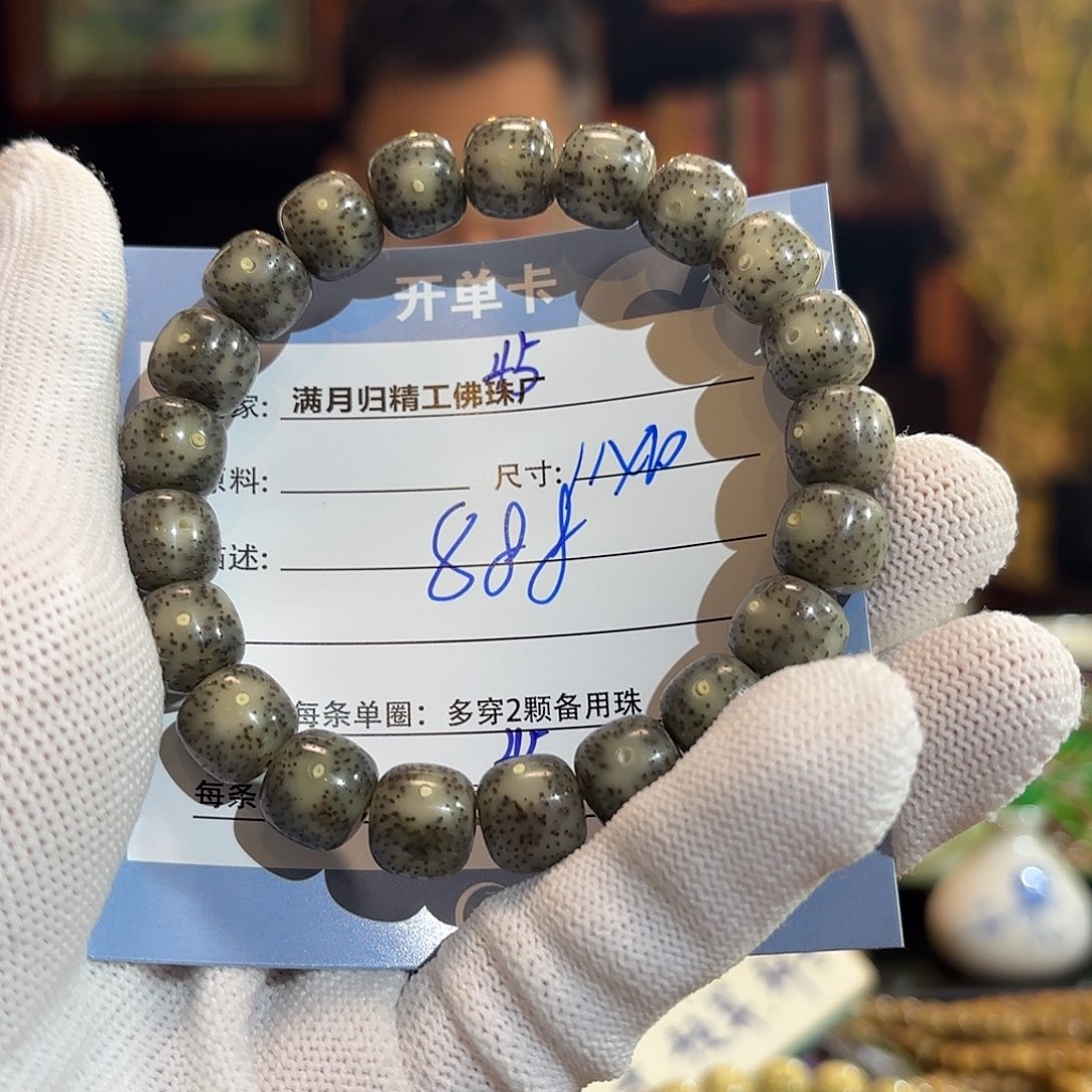 星月菩提手串源头工厂