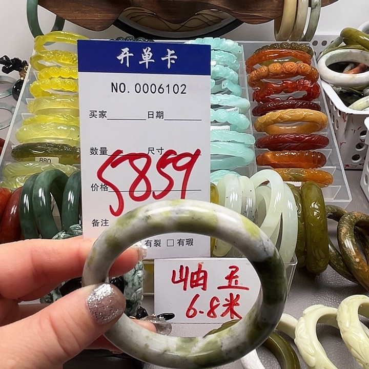 蛇纹石玉未镶嵌手镯