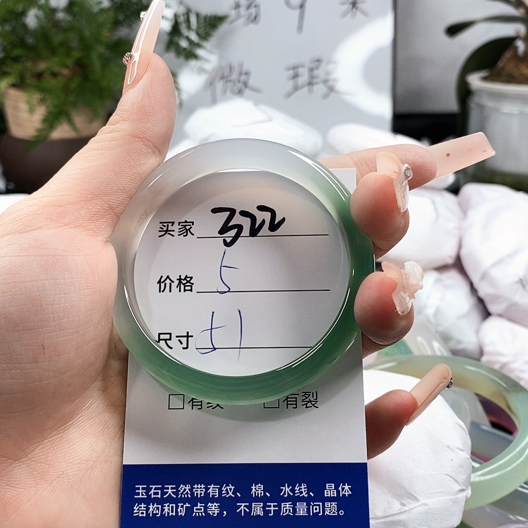 玛瑙/玉髓手镯未镶嵌