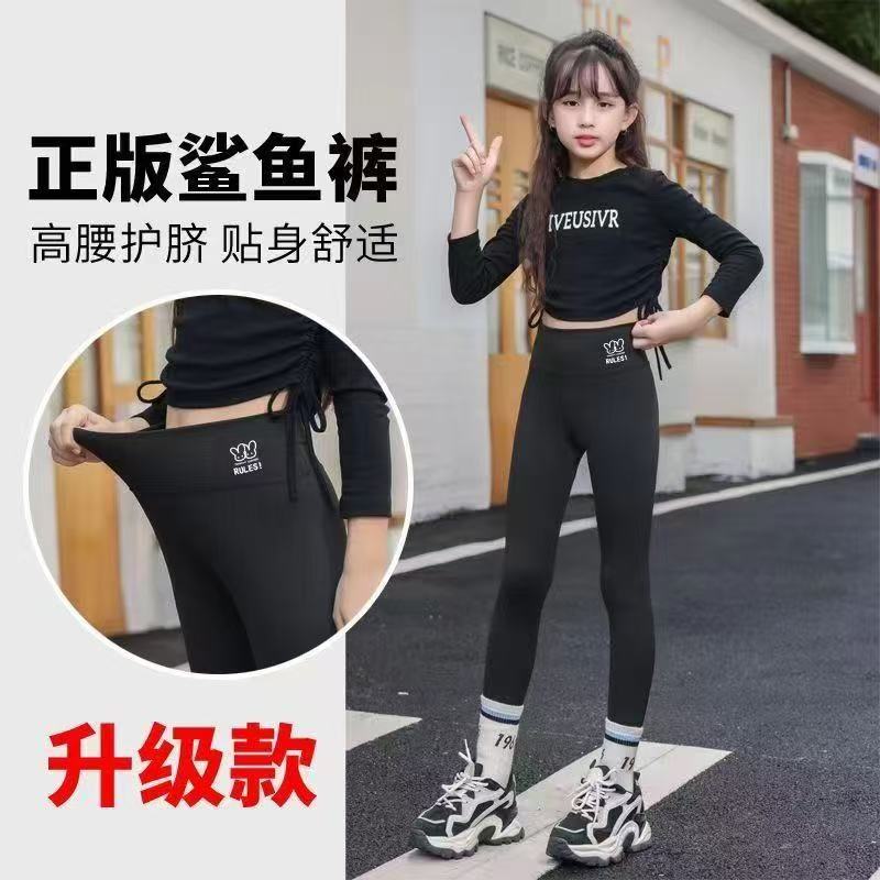 内里包边女童鲨鱼裤高腰春秋薄款儿童打底裤外穿中大童百搭长裤子