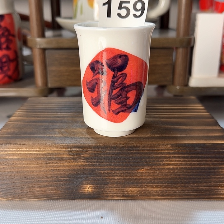 景德镇陶瓷闻香杯