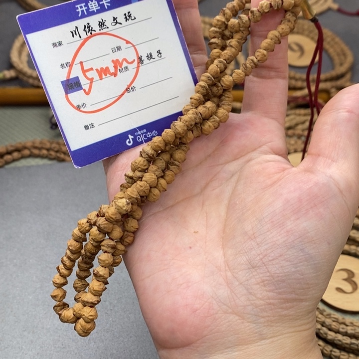 柏香籽/百香籽手串