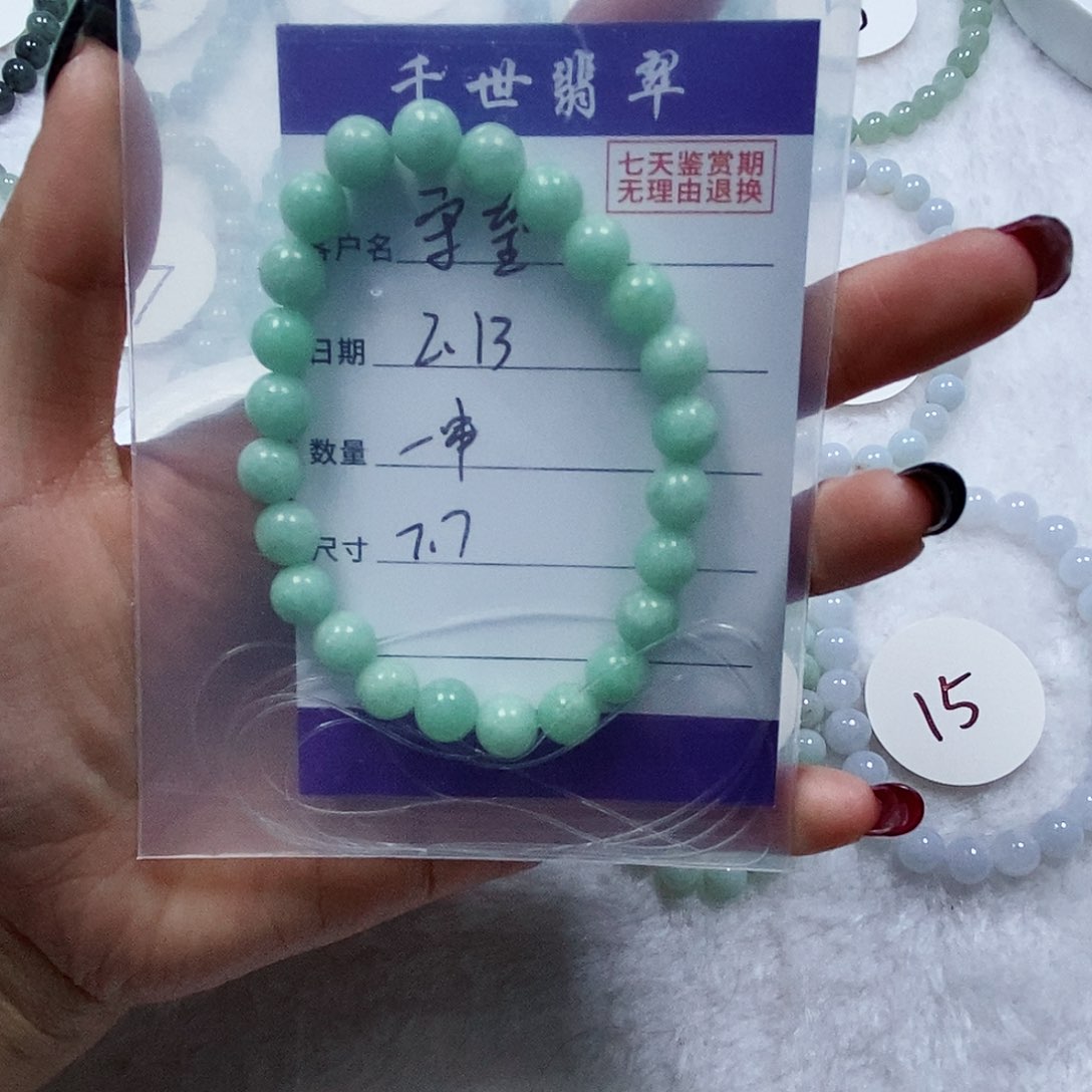 翡翠手串未镶嵌独**望