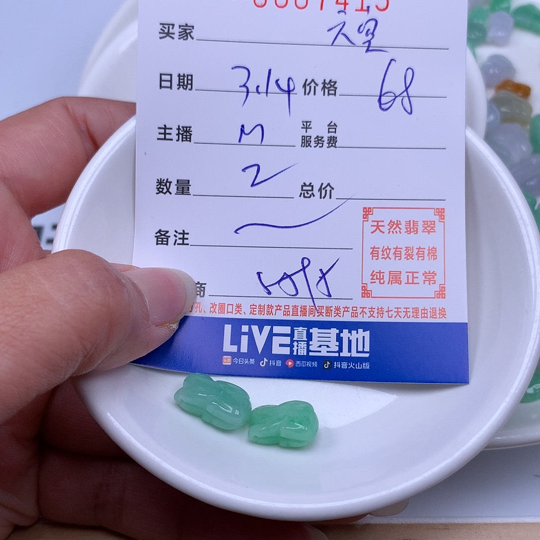 银S925镀金镶嵌翡翠手链天****远