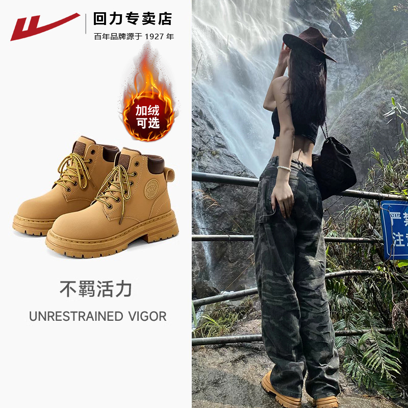 回力马丁靴女鞋秋冬爆款厚底加绒户外登山鞋子工装靴情侣大黄靴男商品图