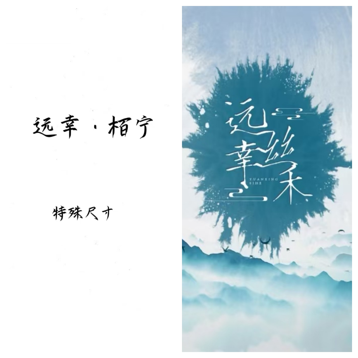 [半米链接]香云纱面料满百桑蚕丝一经裁剪不支持七天无理由