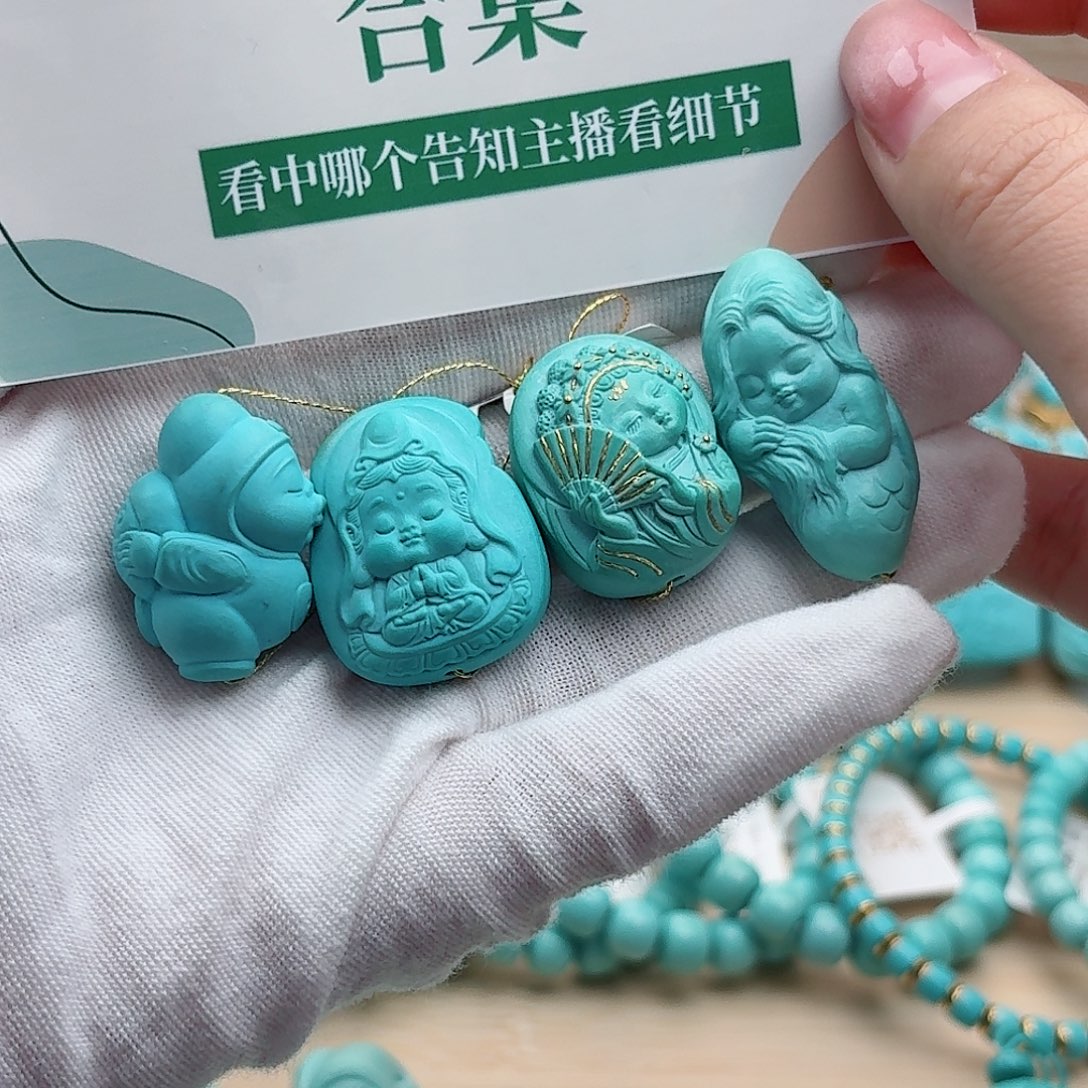 绿松石未镶嵌珠宝奇石