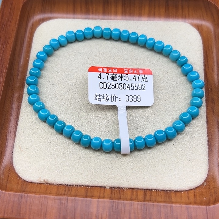 未镶嵌绿松石手链