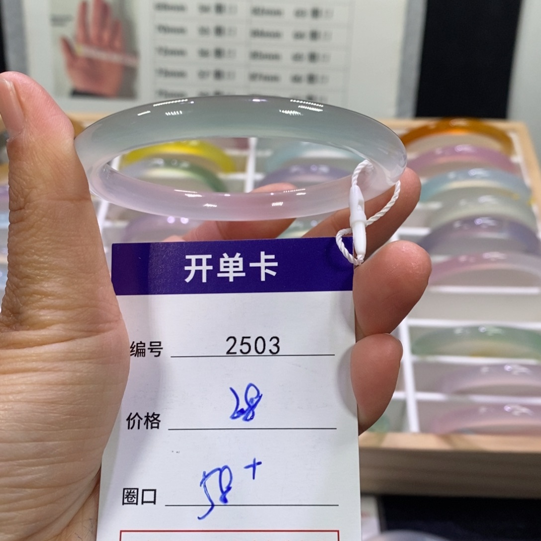 玛瑙/玉髓未镶嵌手镯2503