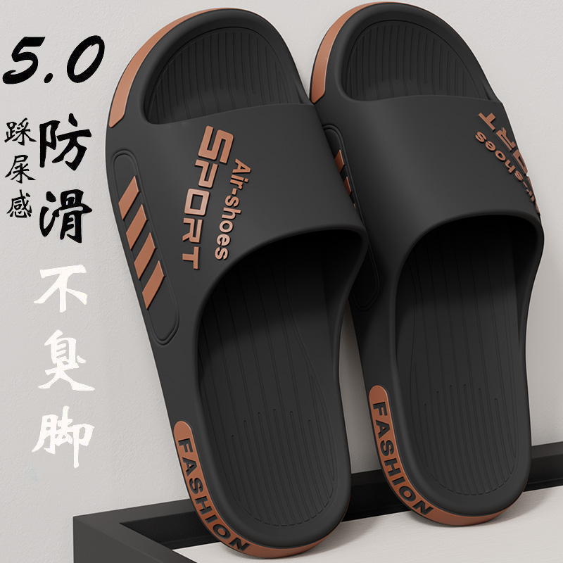 男士大码拖鞋夏季可外穿潮流室内家居柔软耐磨凉拖鞋浴室防滑轻便商品图