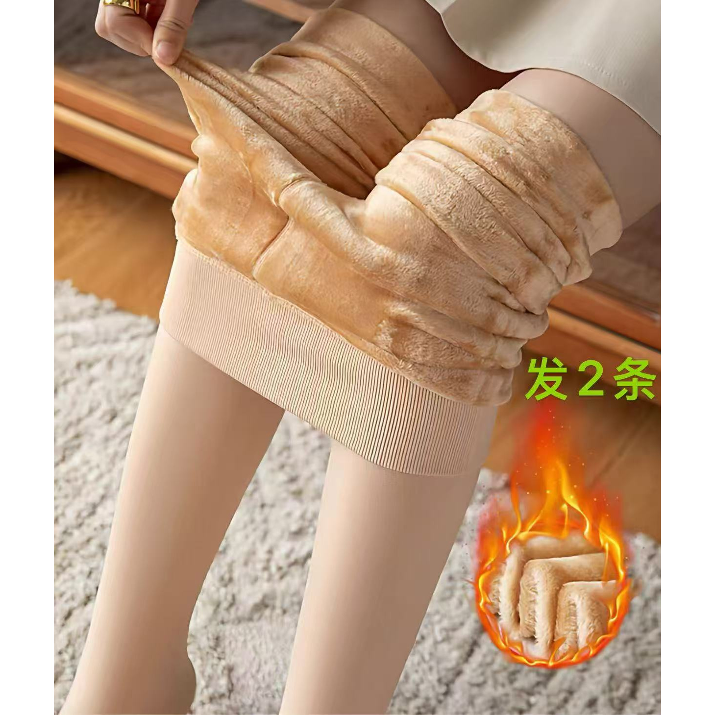 8121 M光腿神器打底裤女外穿秋冬季加绒保暖连裤袜棉秋裤