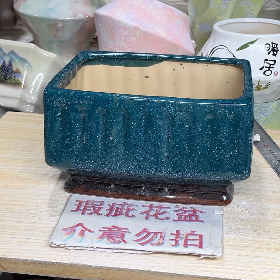 陶瓷绿植多肉微瑕花盆