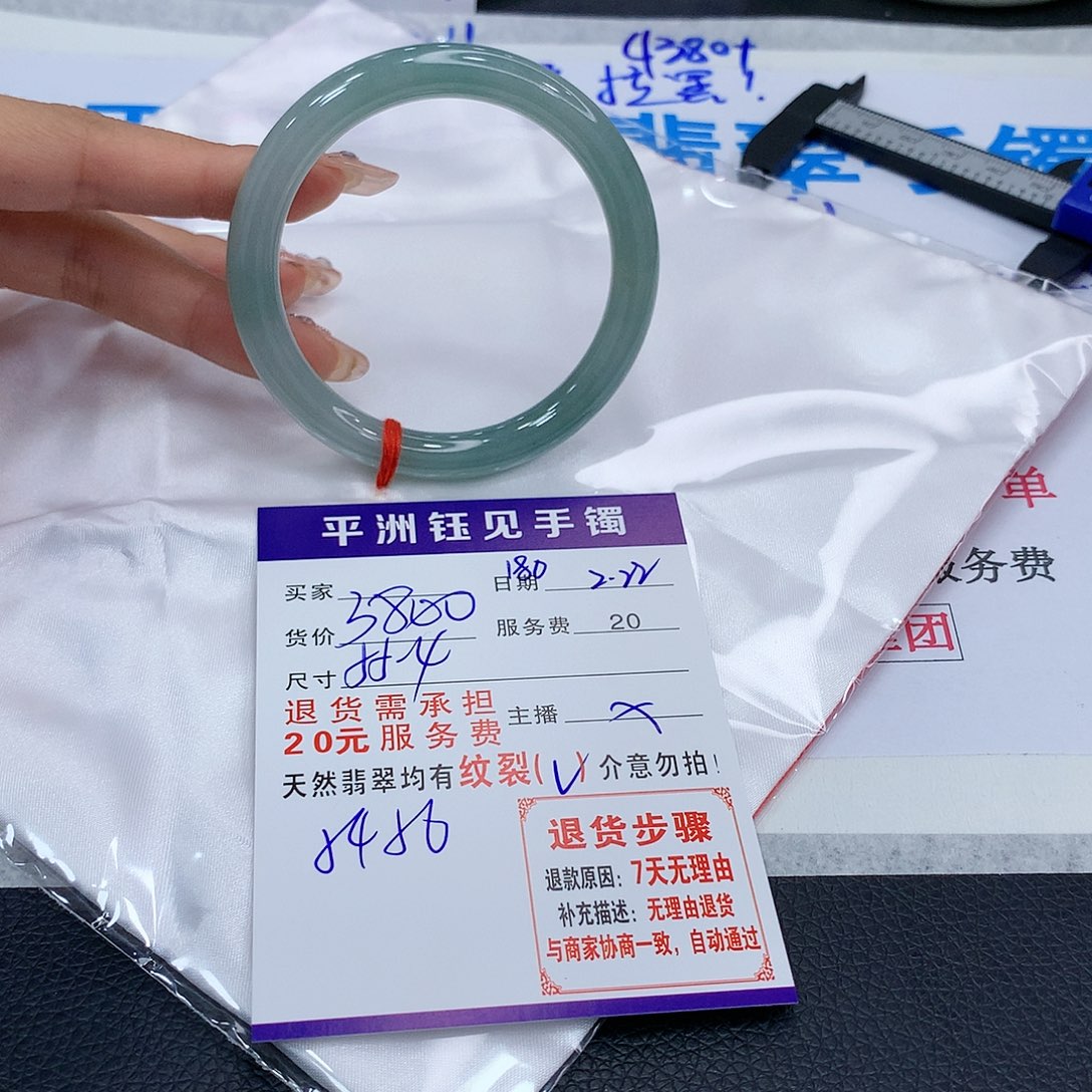 翡翠手镯未镶嵌zrtvybubinniom