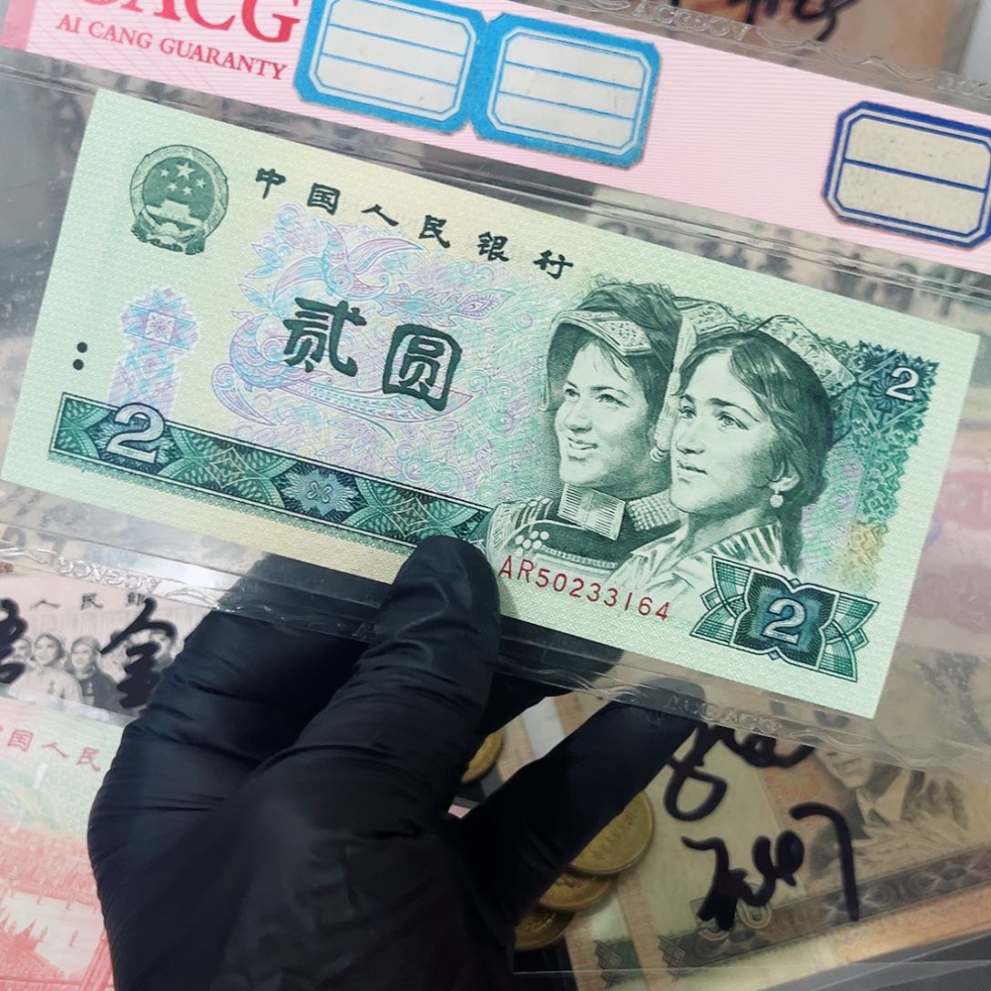 802绿钻绝品无油无斑一张