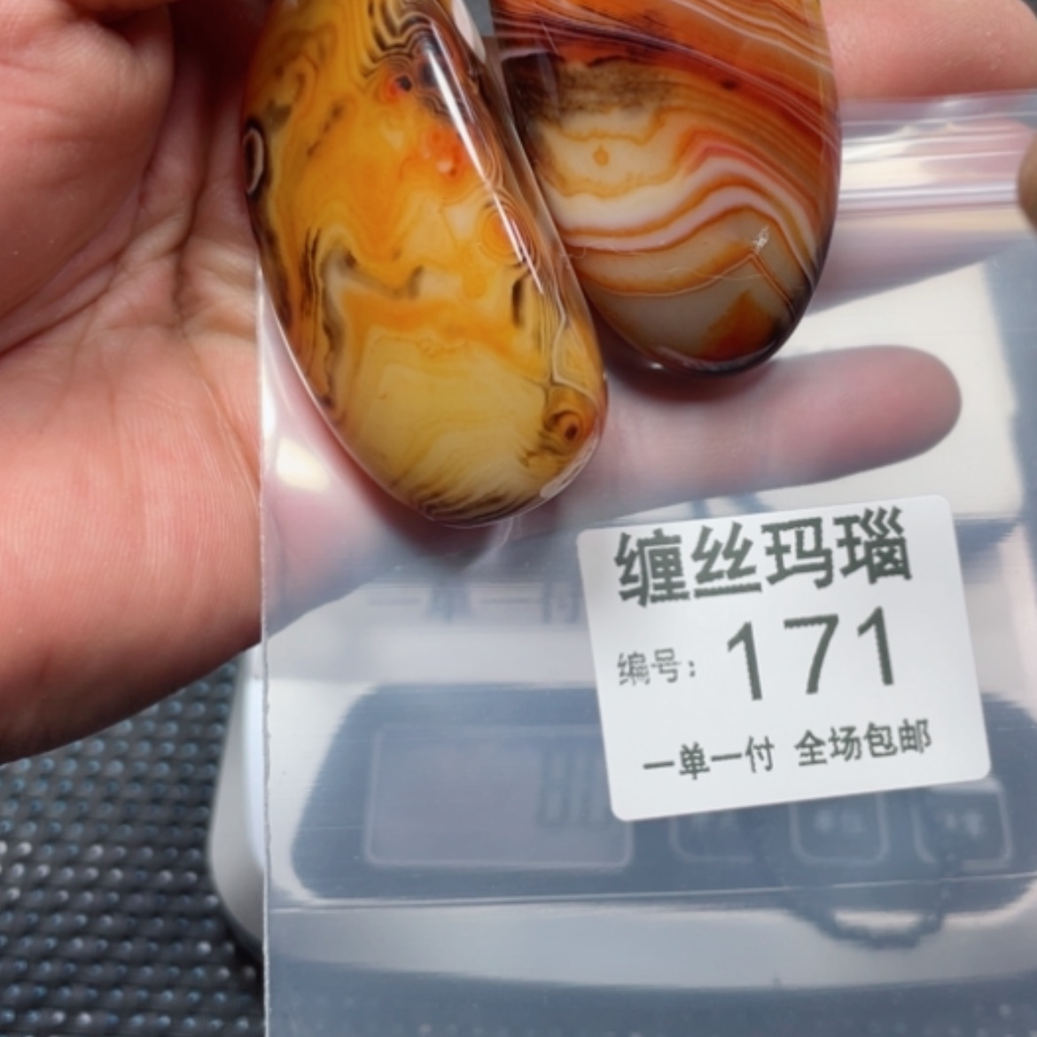 【闪购商品】玛瑙/玉髓颈饰未镶嵌