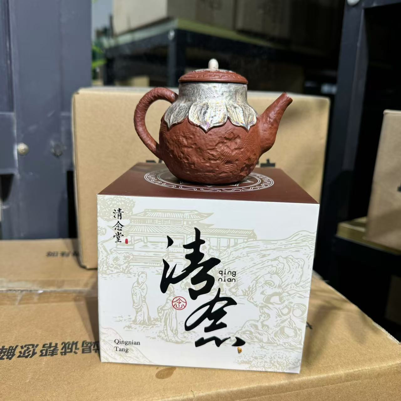 【中国邮政专属链接】清念堂泡茶壶2781