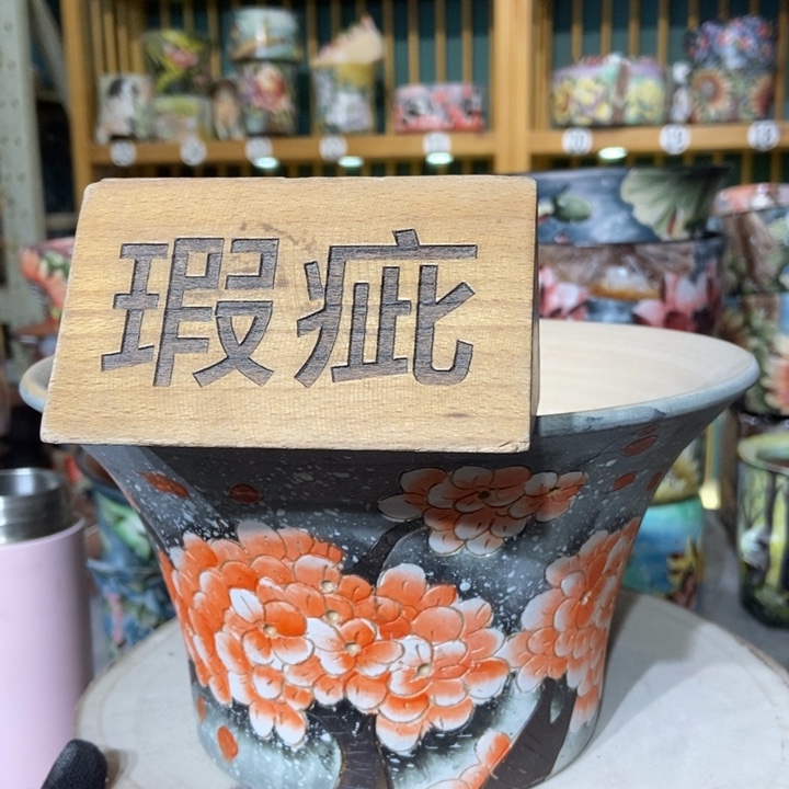 红陶景德镇艺术手绘作品